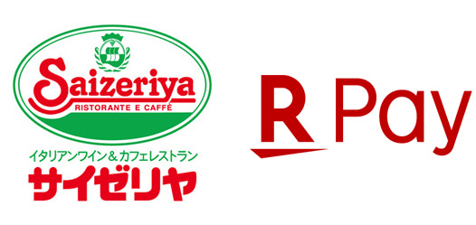 サイゼリヤで楽天ペイは使える?QRコード決済を解説