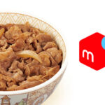 すき家でメルペイは使える？キャンペーンも解説
