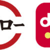 スシローでd払いは使える？キャンペーンも解説【2023年版】