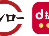 スシローでd払いは使える？キャンペーンも解説【2023年版】