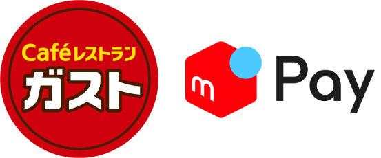 ガストでメルペイは使える?キャンペーンも解説
