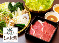 しゃぶ葉で楽天ペイは使える?キャンペーンも解説