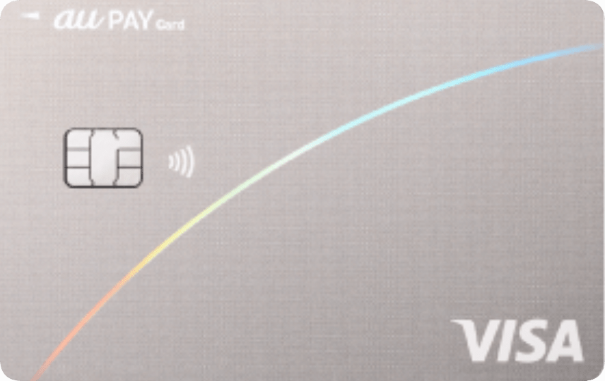 au PAY カードの年会費やキャンペーン・審査の特徴を詳しく解説