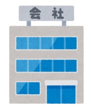 申込み者の情報「属性」