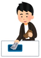 これまでの支払い実績「信用情報」