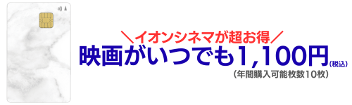 TGC CARDのメリット