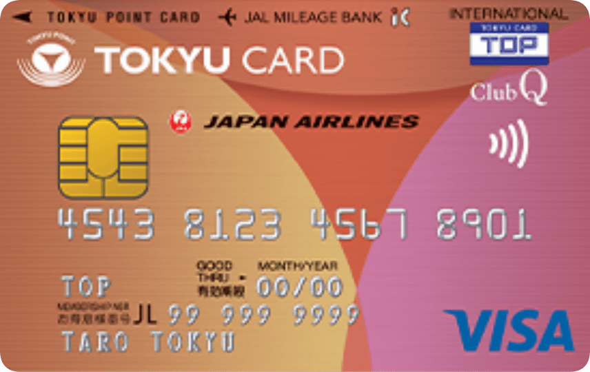 東急カード